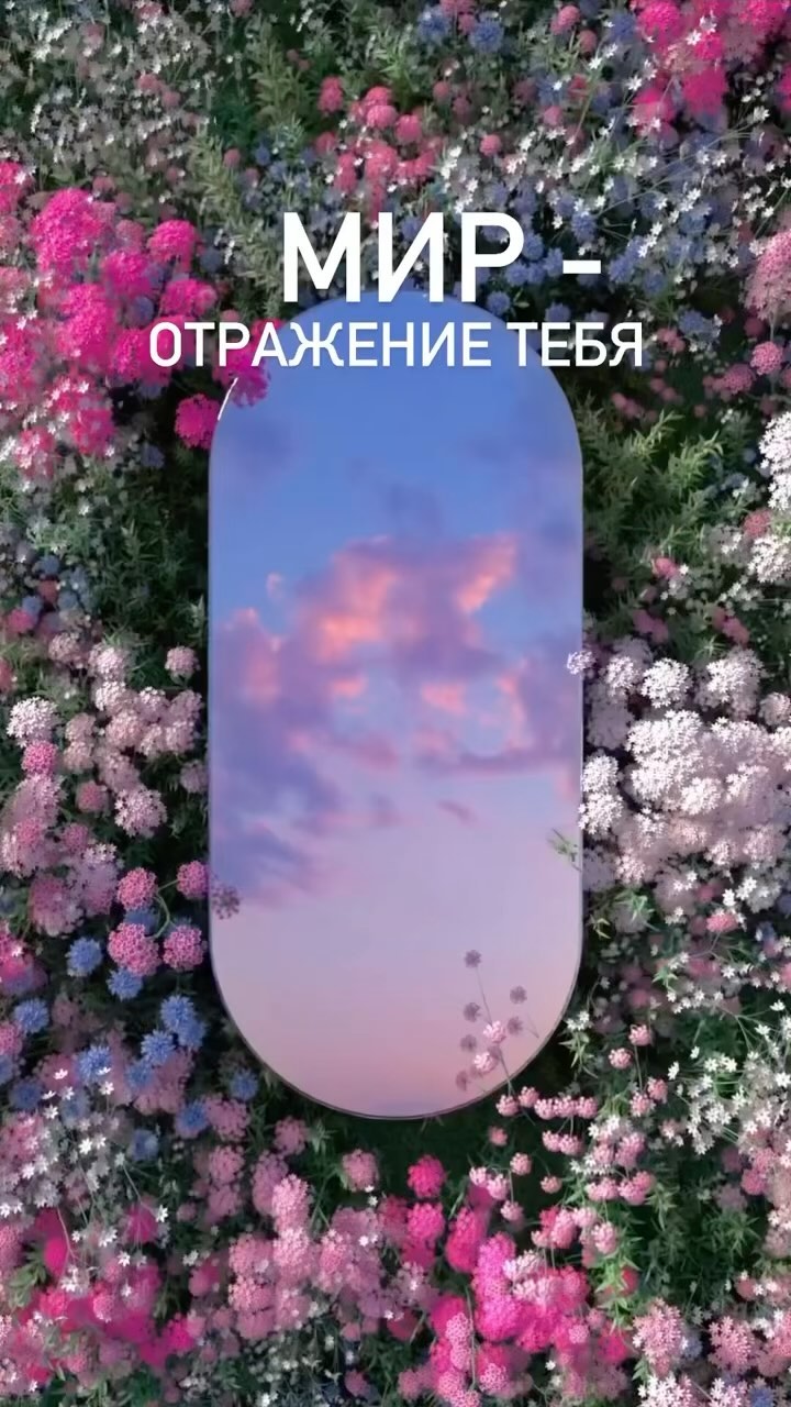 gorshkova.iri в LOOKY. . Мир - это отражение ...