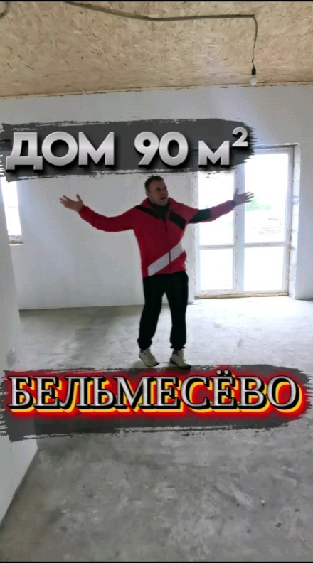 tsyryapro в LOOKY. . 🏡 Продается уютный ...