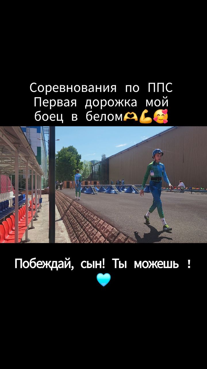 sineglaska_ellen в LOOKY. #пожарноприкладнойспорт,#мчс,#мчсроссии,#спорт. #пожарноприкладнойсп...