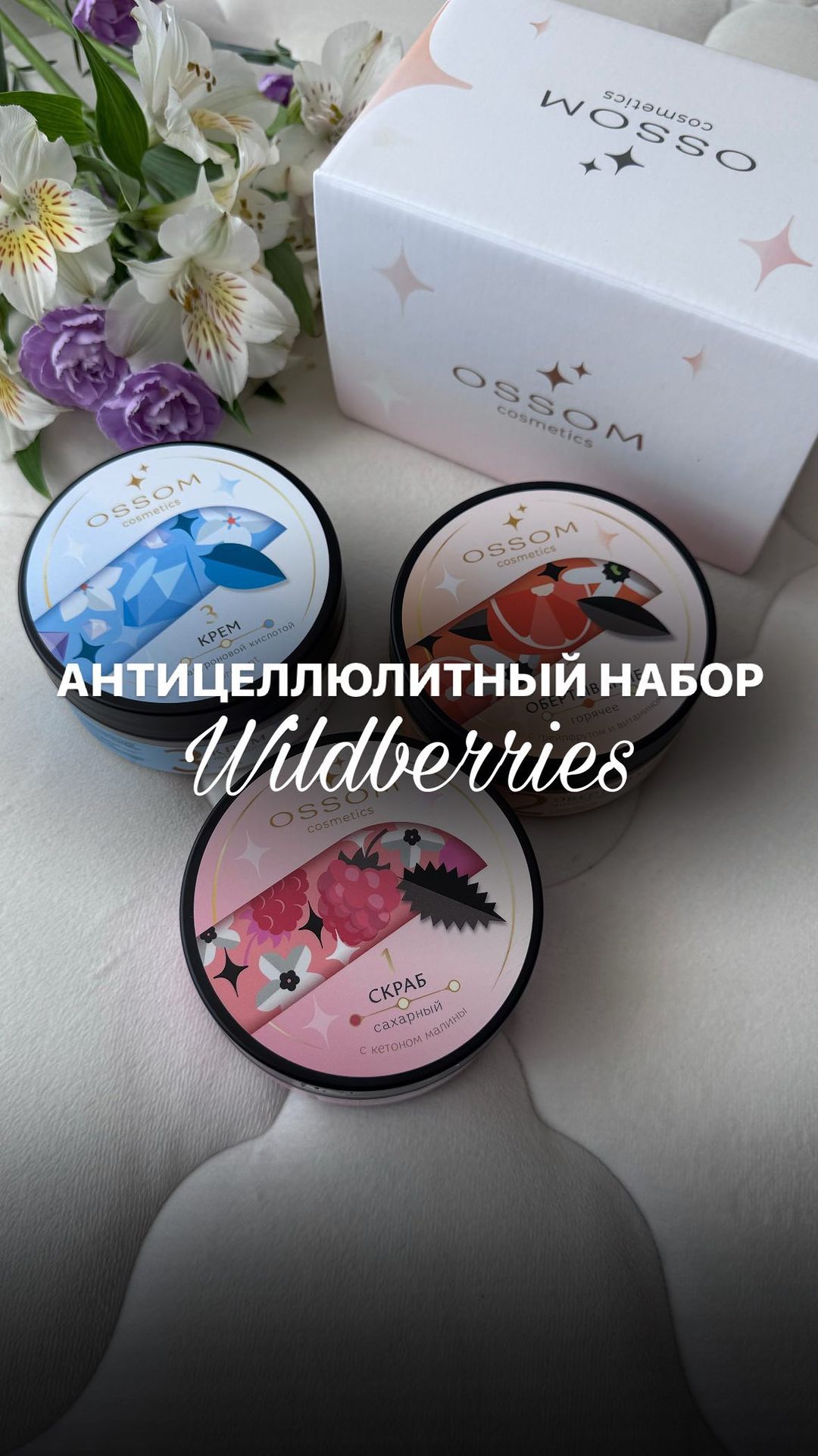 rezerv.mirokk in LOOKY. . ПРОЩАЙ ЦЕЛЛЮЛИТ 😏 W...