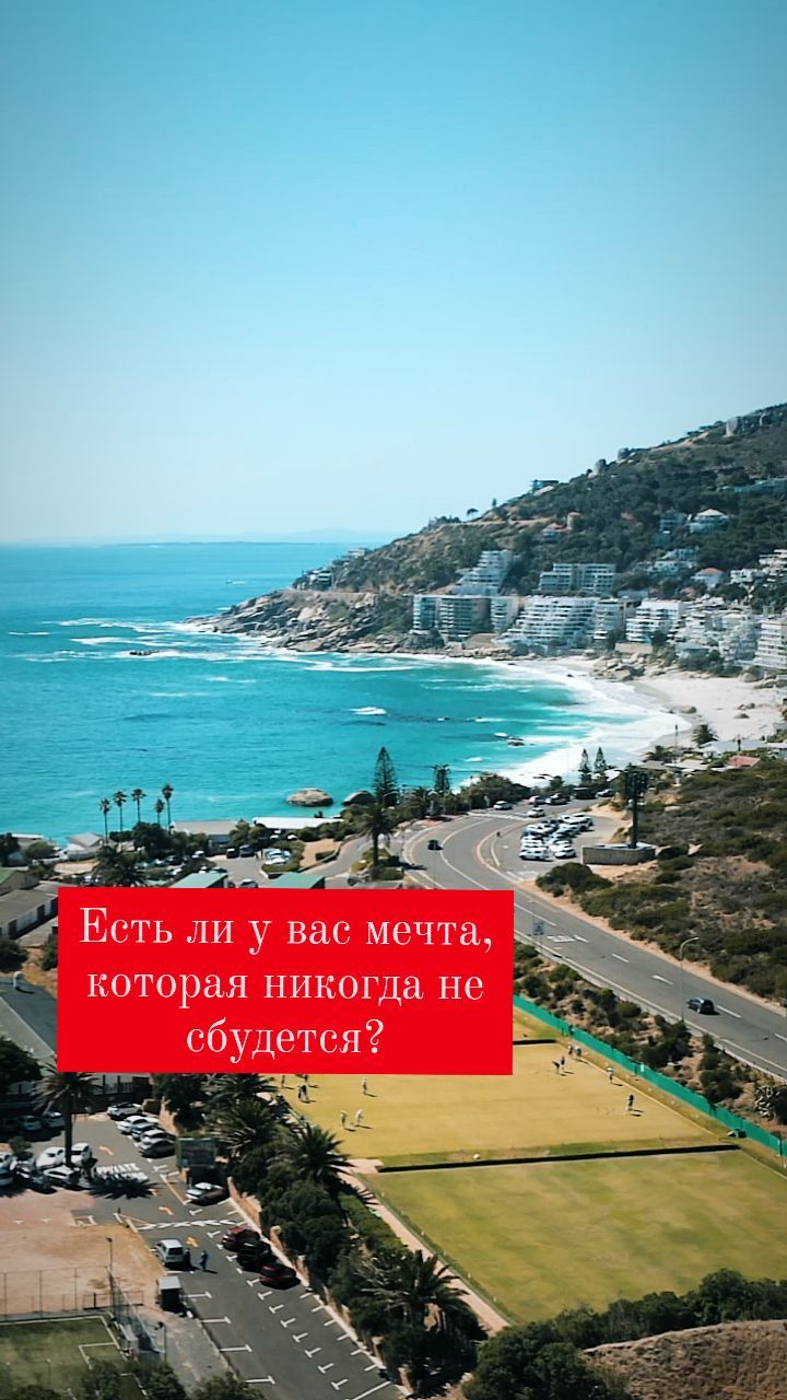 dumu_dumal в LOOKY. #мотивация,#силы,#успех,#цель,#жизнь,#психология. Сделай мечту. Не бой...