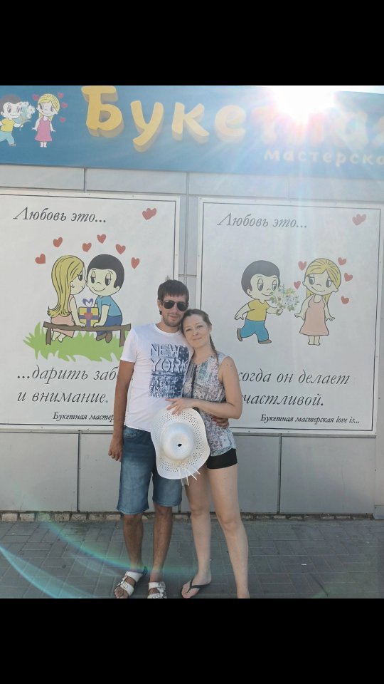 yuliam_mr in LOOKY. #love,#life. Спасибо, что ты одна...