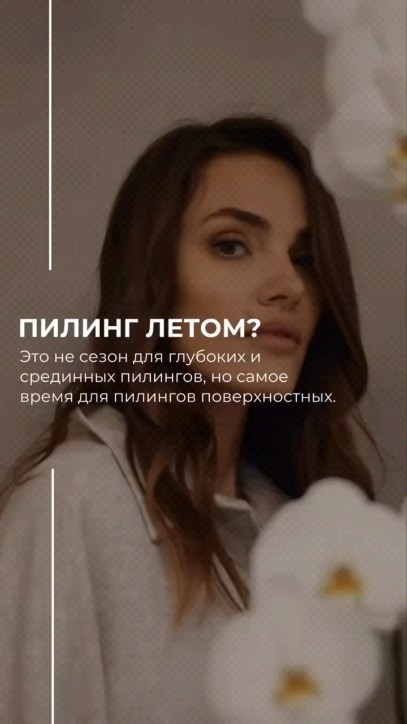 cosmetolog_novosibirsk_nsk в LOOKY. . null