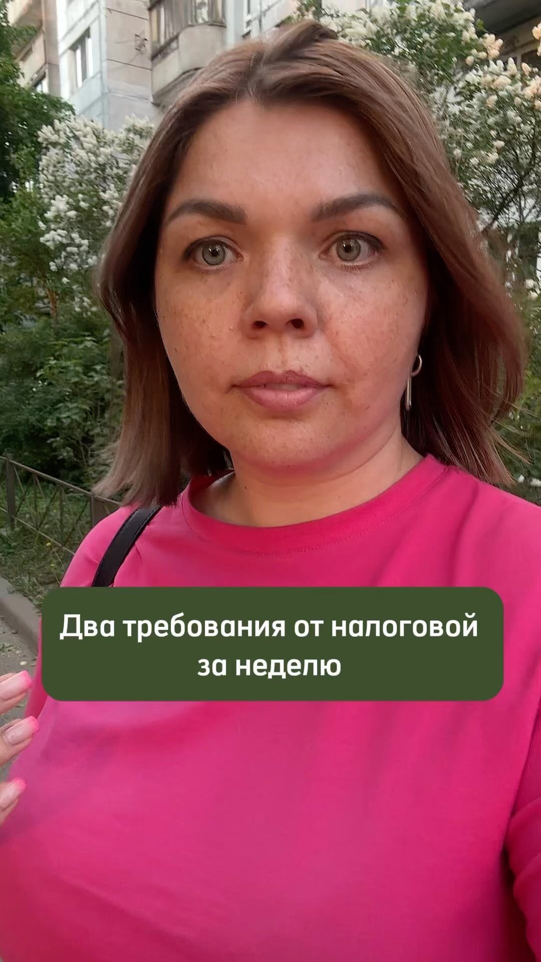 buhgalter.romanova в LOOKY. . Два требования за не...