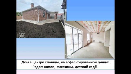 krd.expert in LOOKY. #агентствонедвижимости,#недвижимостькраснодарскогокрая,#купитьдом,#краснодарскийкрай,#продажанедвижимости. 📣Дом в центре стани...