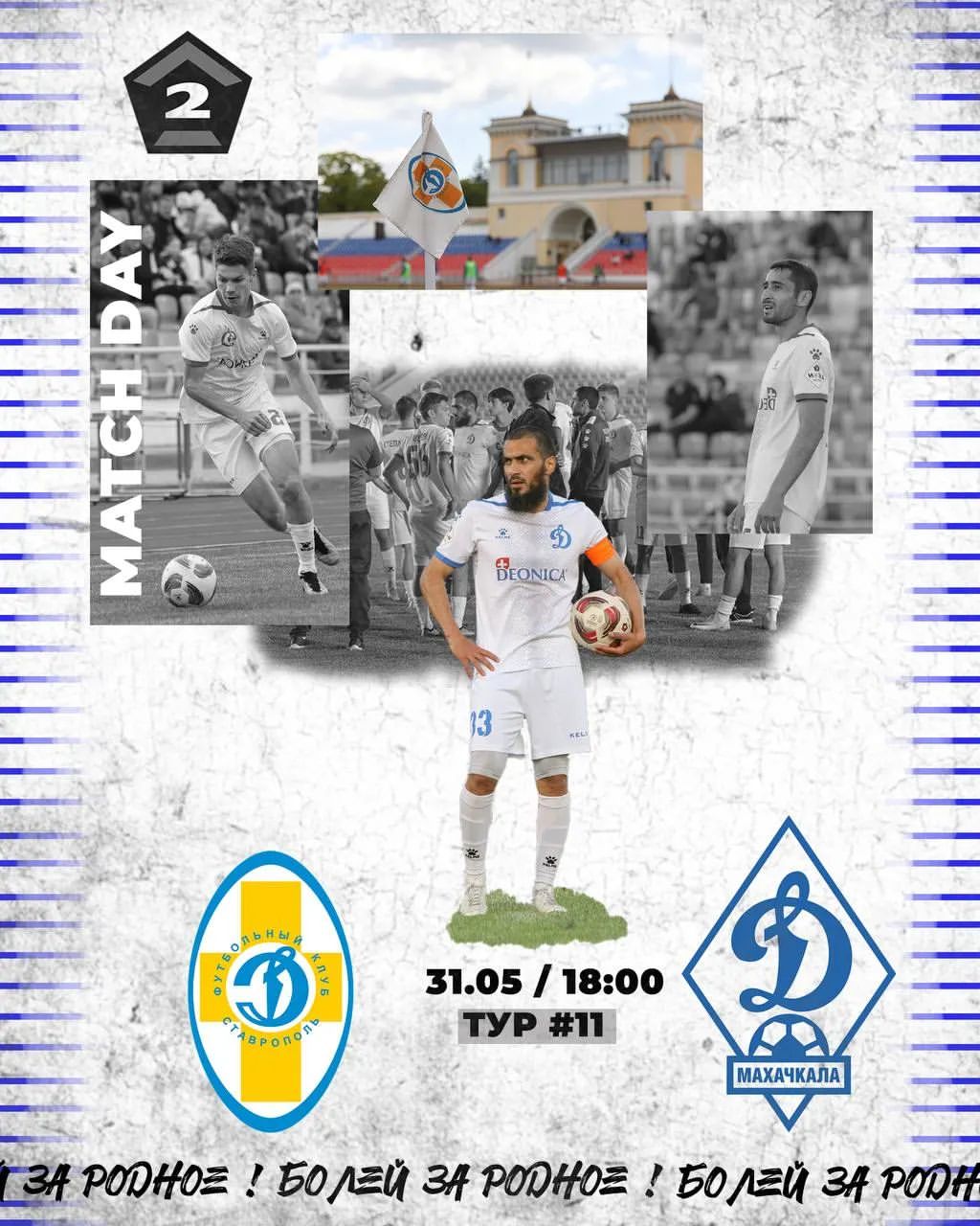 za_fc_akhmat95_95_95 в LOOKY — ДЕНЬ МАТЧА 🔵⚔️🚮
 
🟢 LEON Вторая лига Б | 11-й тур 
🚮 Соп