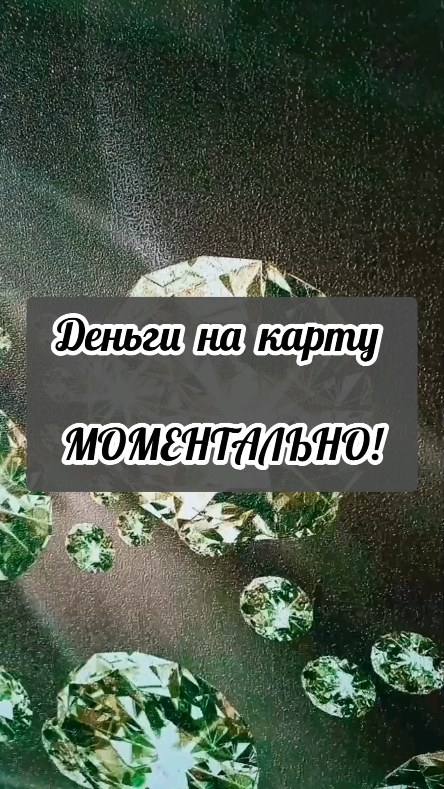 master_taro_os в LOOKY. #гаданиепофото,#гаданиеонлайн,#тарологонлайн,#instik,#гадалка,#гадание,#гаданиенакартах,#тароонлайн,#таролог,#гадалкароссия. #гаданиепофото #гада...