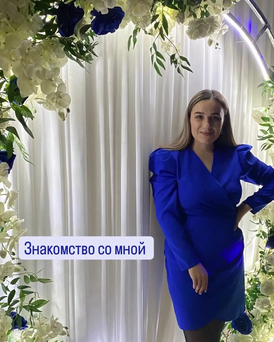 lena.eremeevskix в LOOKY. #рекламавinstagram,#блогеры,#маркетинг,#ошибкирекламы,#советыбизнесу,#проверкастатистики,#конверсия,#результатырекламы,#эффективнаяреклама,#wb,#ozon,#эксперт,#онлайншкола. Всем привет! 👋
Меня...