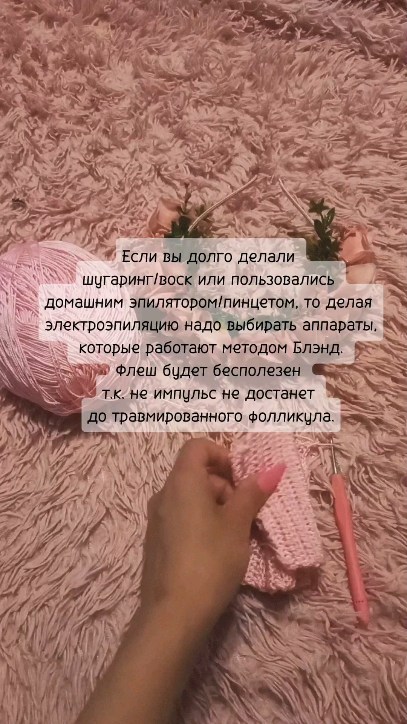 elektro_tmb в LOOKY. #электроэпиляциятамбов,#советыкрасоты. #электроэпиляциятамб...