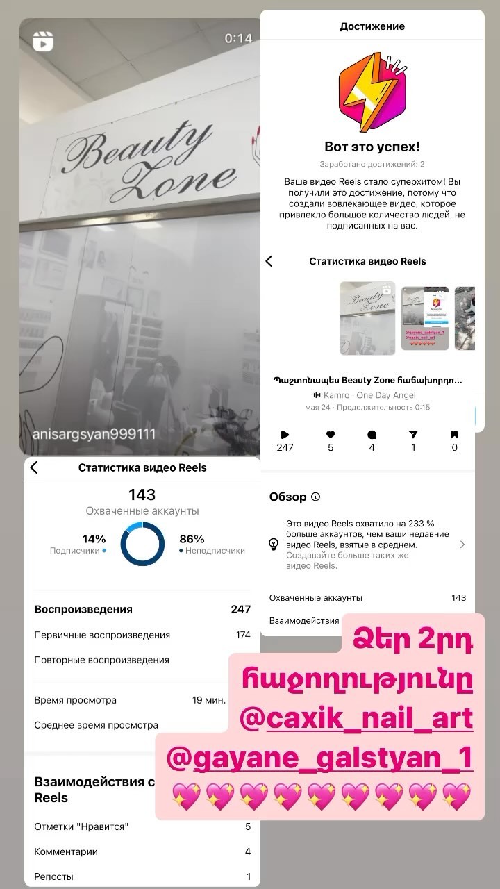 anisargsyan999111 в LOOKY. . Շնորհավոր @gayane_ga...