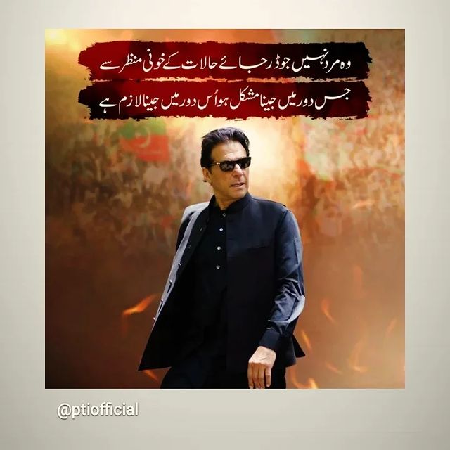mansoor_0.0.7 в LOOKY. #ImranKhan,#onlylove,#The.... #ImranKhan #onlylove...