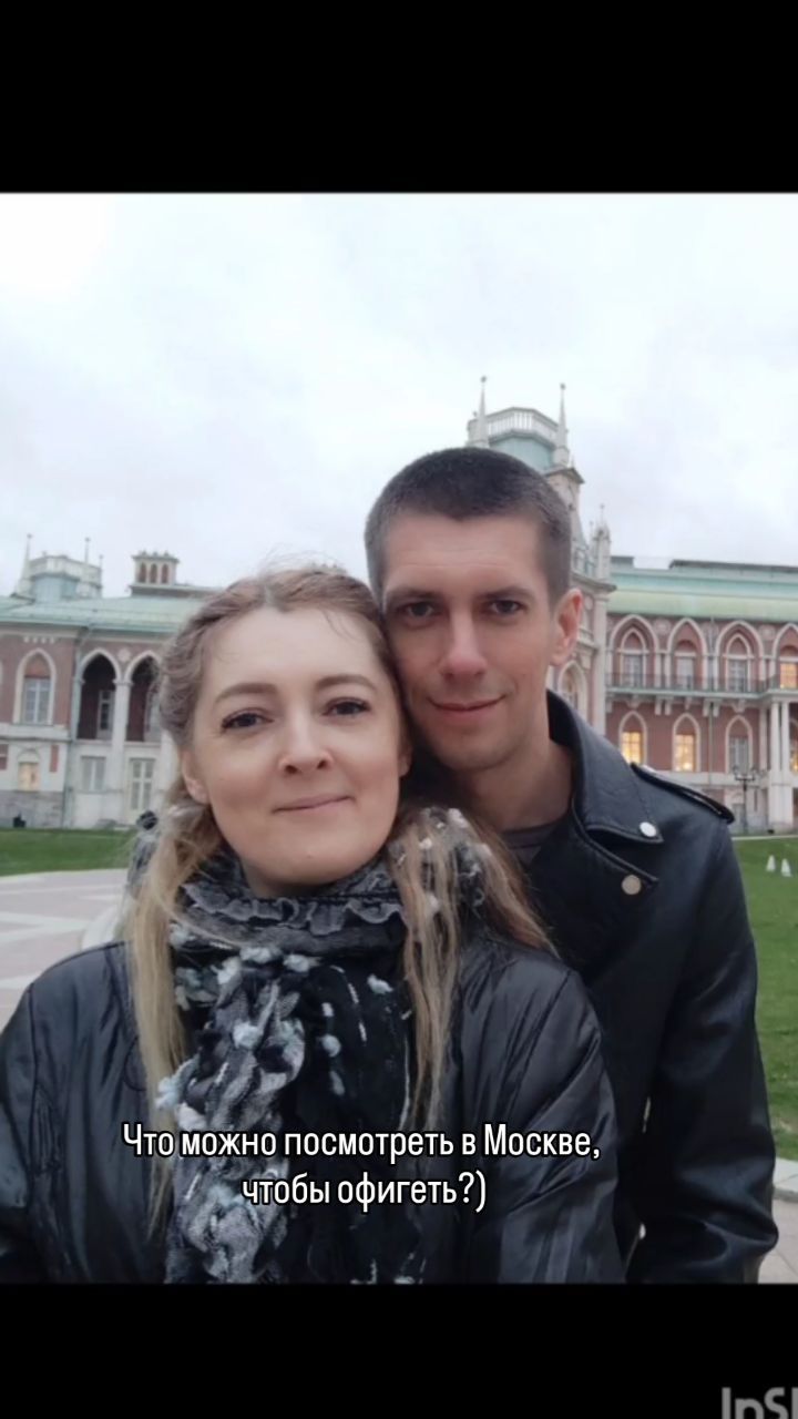 yuliam_mr in LOOKY. #парк,#царицыно,#квартира,#снять,#любовь. Что можно посмотреть...