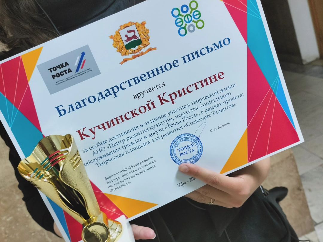 29.05.2024 Дебютный отчётный концерт🔥 Кристи была восторге, спасибо за поддержку ее группе и всем всем 🥰💫🔥💪было мощно и круто. Увидела народных артистов братьев Юнусовых.