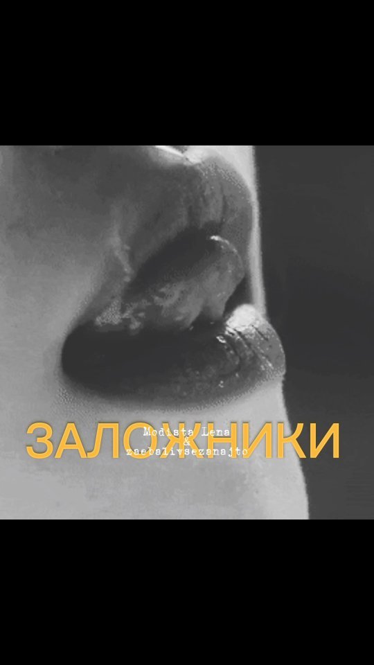 modistalena в LOOKY. #fanfiction,#fanfic,#jeongkook,#jongkook,#bts,#fanficbts,#jungkook. Не все знают, что я ...