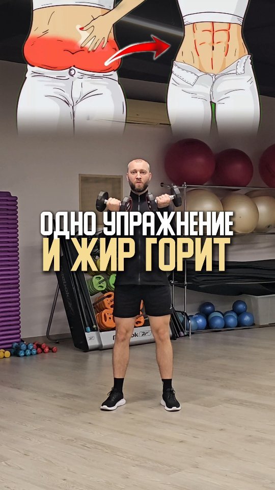 pavel.korpachev в LOOKY. #ФункциональныеУпражнения,#СжиганиеЖира,#СиловаяТренировка,#УлучшениеКоординации,#БалансИСила,#Метаболизм,#ЭффективныеТренировки,#ФизическаяАктивность,#ТренировкаНаВыносливость,#ПравильноеДыхание. Одно упражнение — и ...