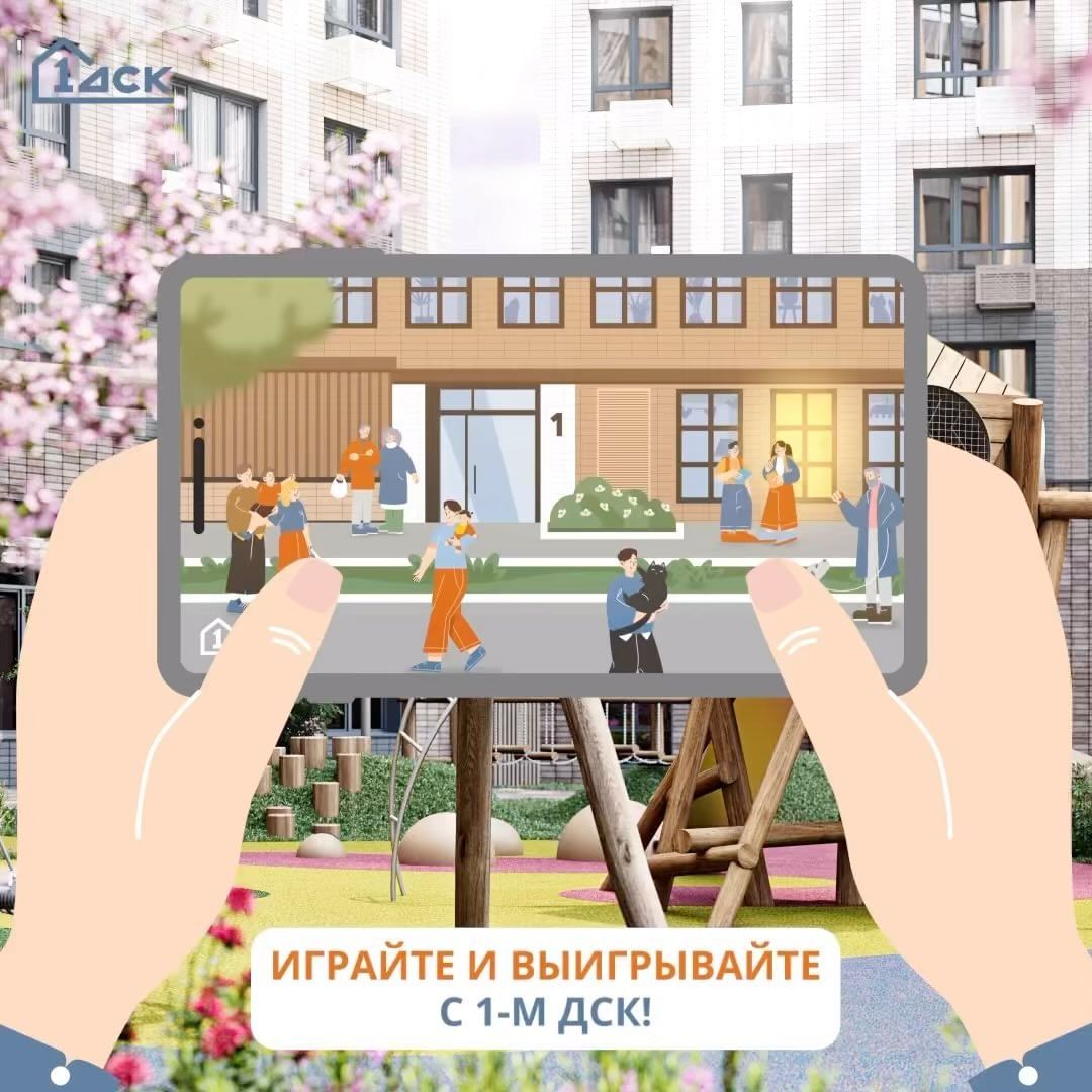 dsk_1.ru in LOOKY. . Первому ДСК — 63 год...