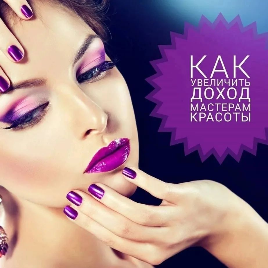 Танюша Попова в LOOKY. #маникюр,,#педикюр,,#стрижки,,#массаж,,#шугаринг,,#наращивает,#реснички,,#ПАРФЮМОМ,#Парикмахеры,,#визажисты,,#маникюра,,#шугаринга,,#стилисты,,#духов.. ❗❗ДОРОГИЕ МАСТЕРА BE...