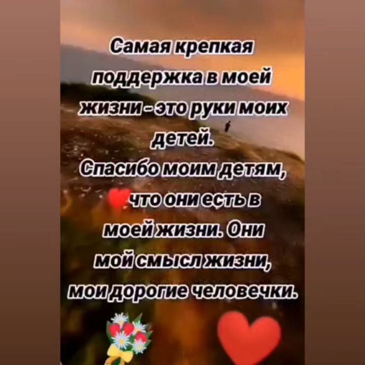 karanaevarimma в LOOKY. . null