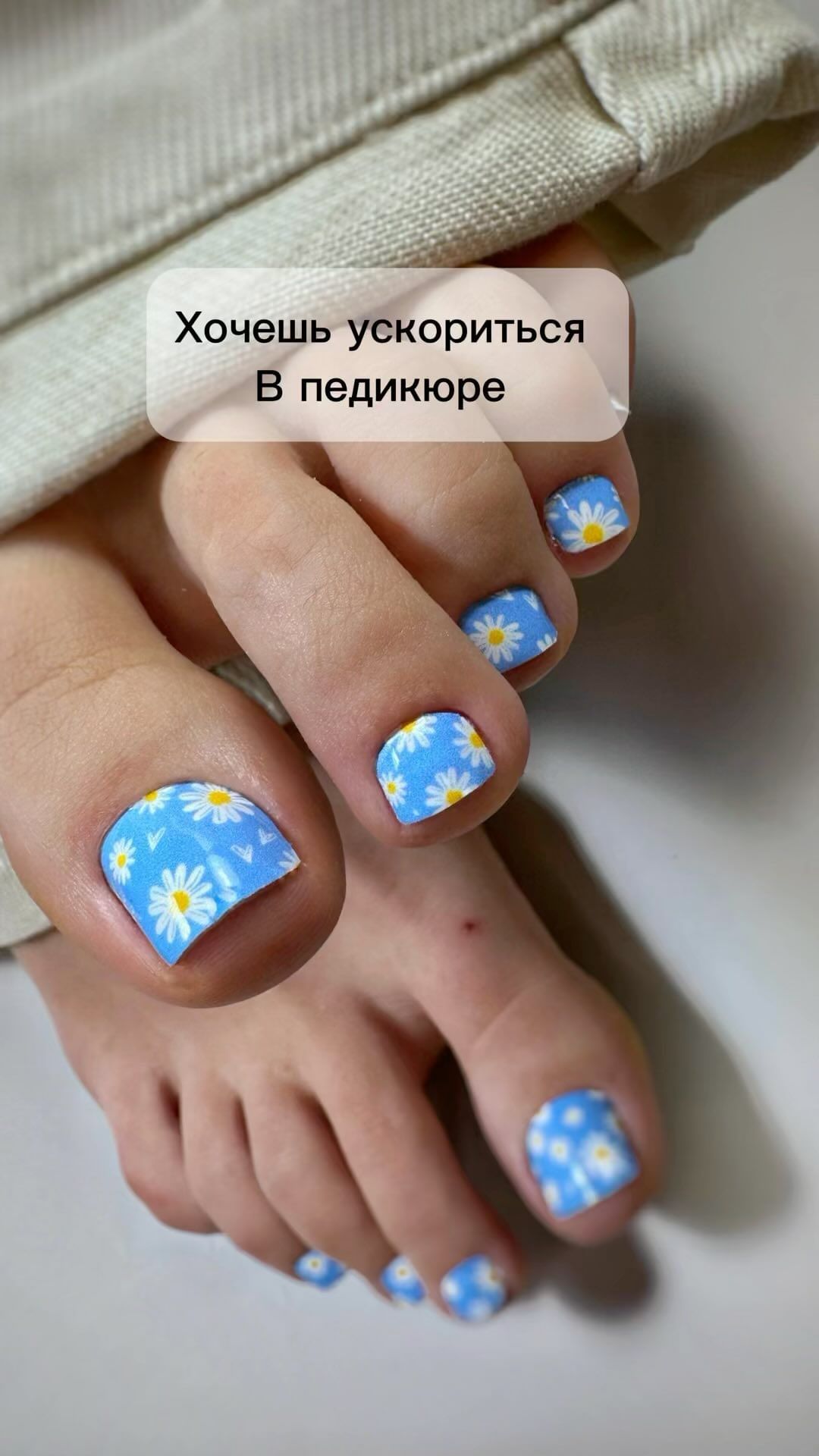cveta_manicur в LOOKY. . Хочешь ускориться в ...