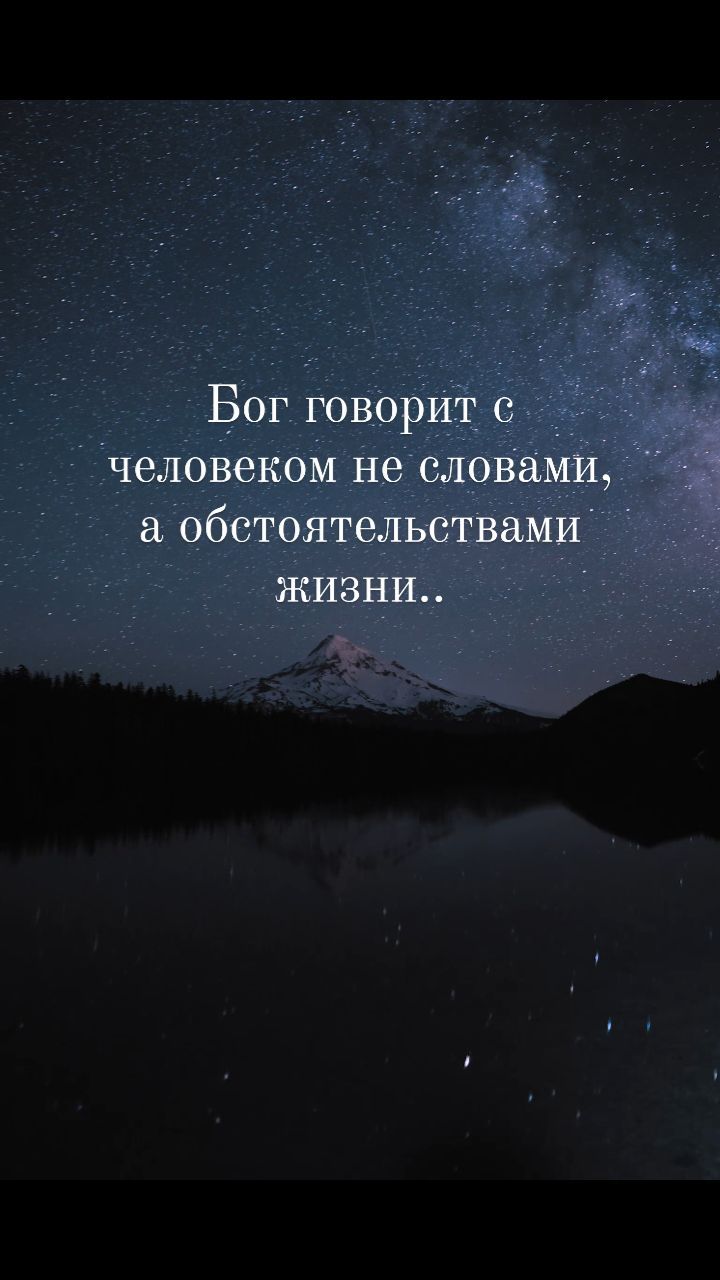 dumu_dumal в LOOKY. #сердце,#мотивация,#силы,#саморазвитие,#любовь,#дисциплина,#Бог. Главное правильно по...