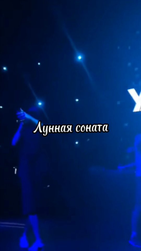andrey7550_ в LOOKY. #уннв,#андеграунд,#луннаясаната,#реп,#музыка,#видео,#стиль. #уннв #андеграунд  #...