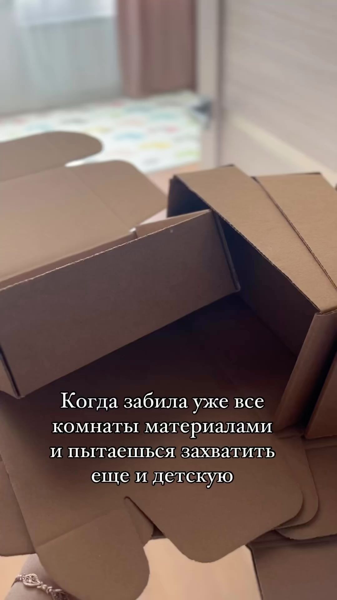 bambalissa в LOOKY. . За детскую у нас дей...