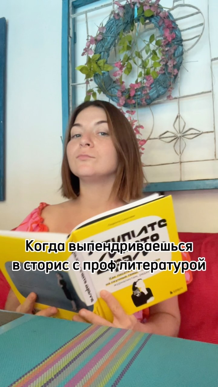 bogomolovaw.life в LOOKY. #экспертыхуерты,#маркетинг,#воронкипродаж,#копирайтинг,#смм,#smm. Не, ну а че 😆 #эксп...