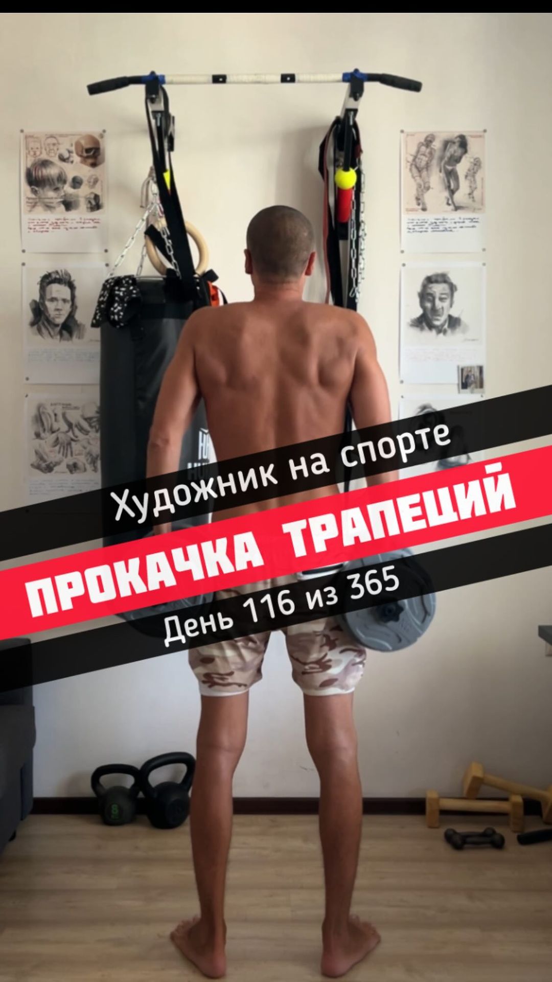 rim.pullups в LOOKY. #спорт,#фитнес,#тренер,#fitness,#sport. Прокачка трапеций.
Х...