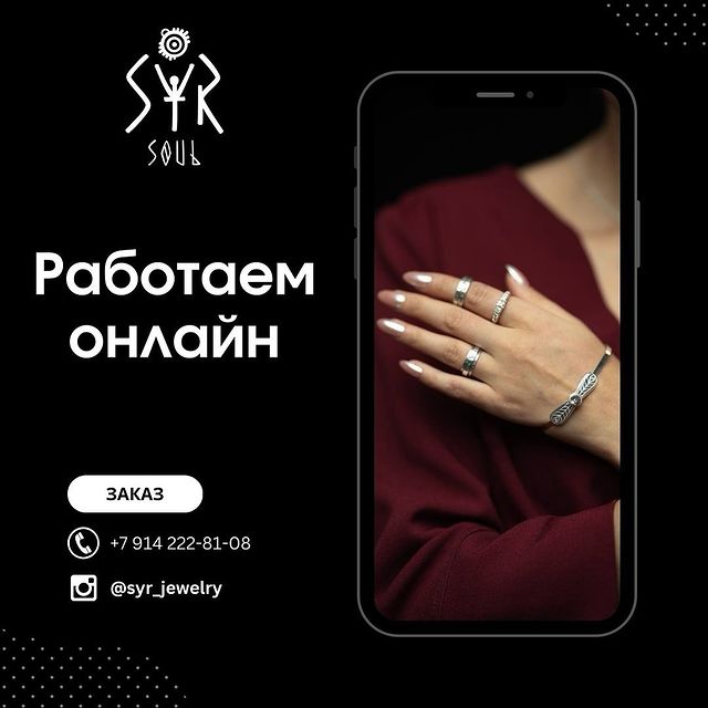 ykt_2025 в LOOKY. . Принимаем заказы онл...