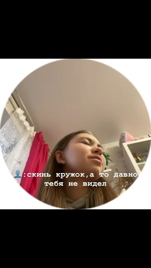 _dashene4ka_13 in LOOKY. . null