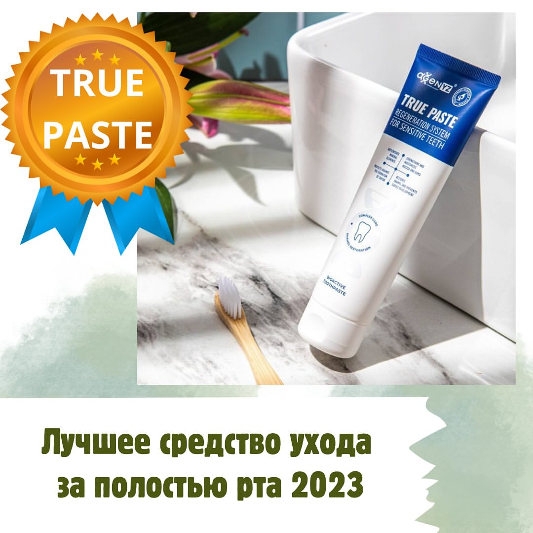 biohaking_innam в LOOKY. . TRUE PASTE от AGenYZ...