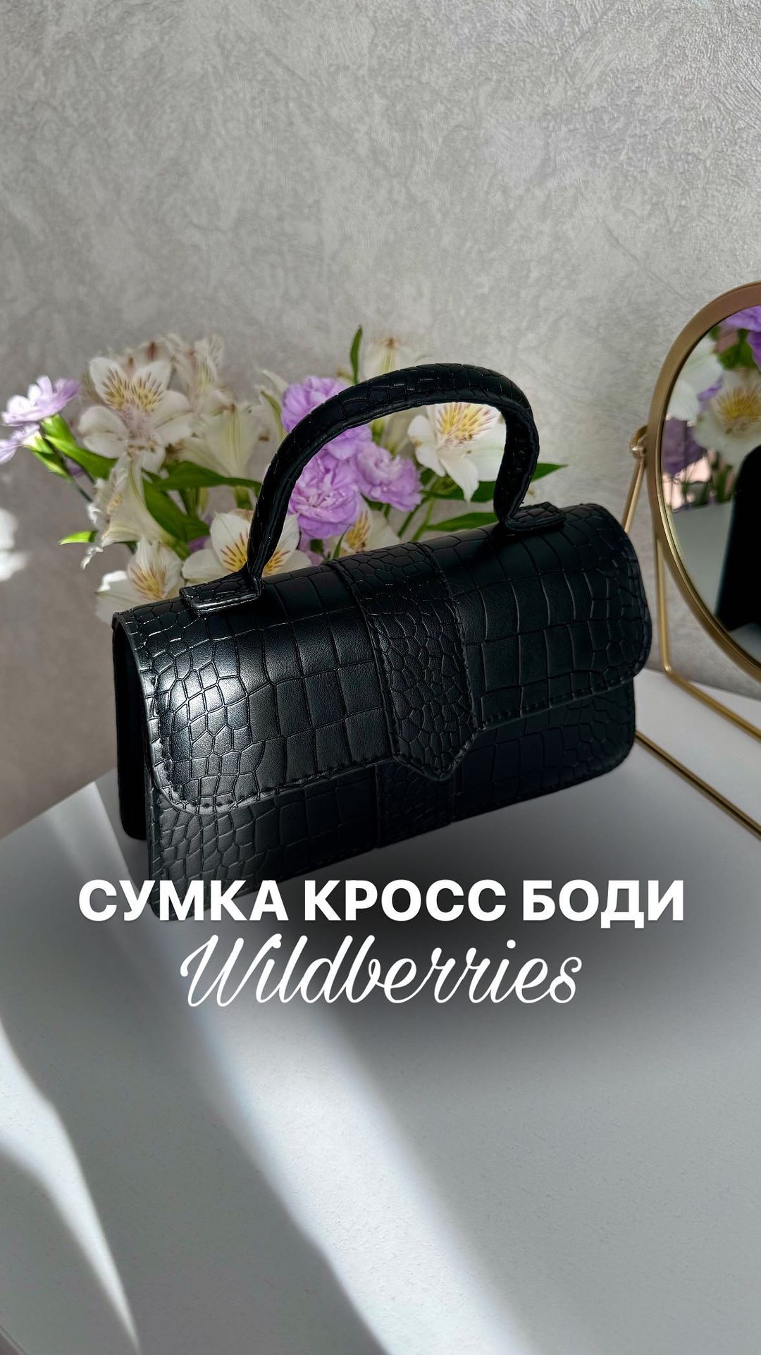rezerv.mirokk in LOOKY. . Оценка WB 5.0 🔥🤩
а...
