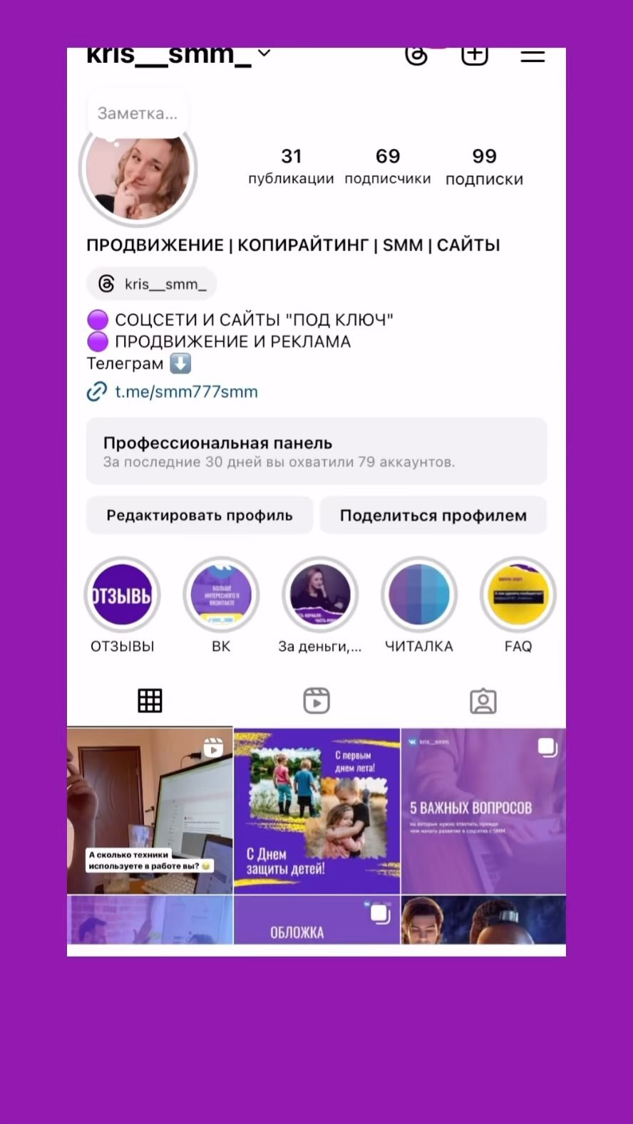kris__smm_ в LOOKY. . Заходите в аудио в t...