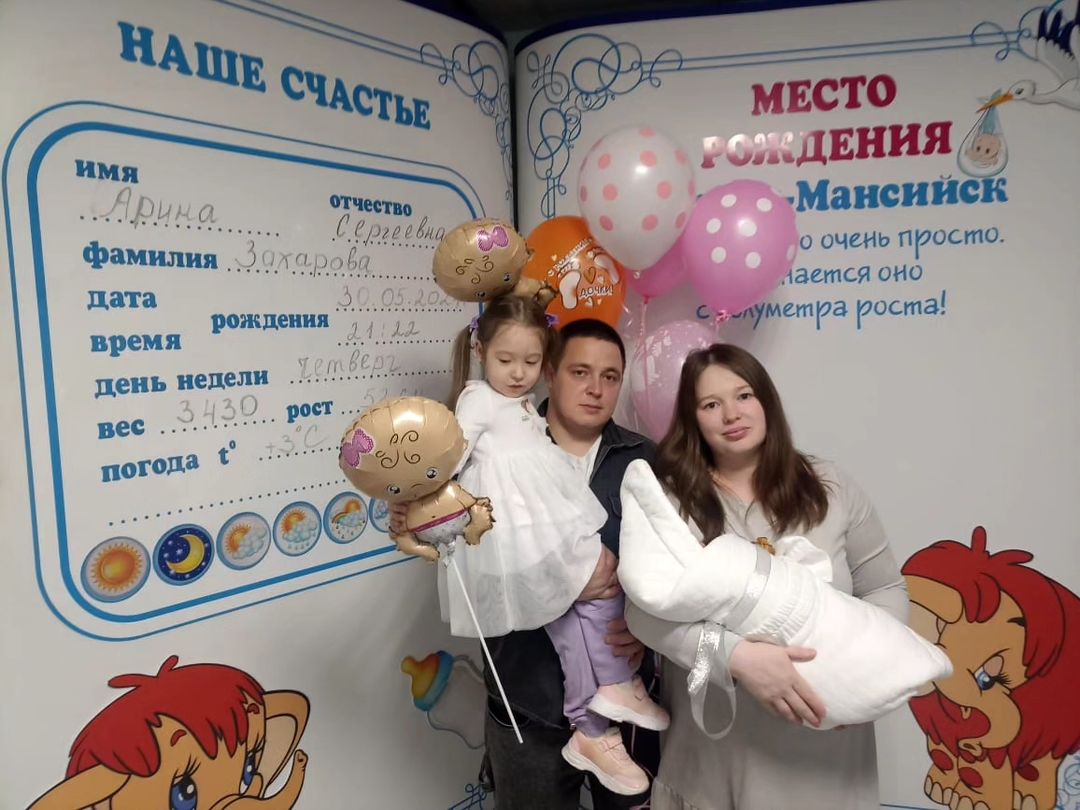Вся семья дома))))