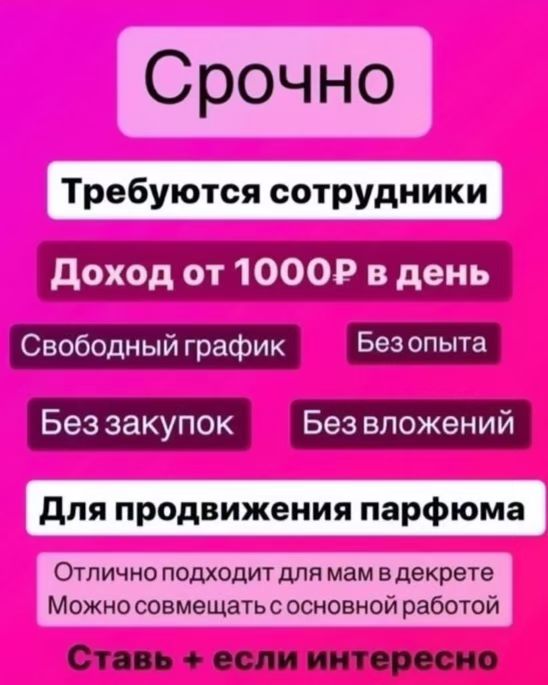 iksanova.official в LOOKY. . Срочно ❗❗❗
Требуются...