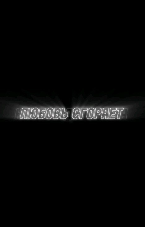 kul1zz в LOOKY. . 17.06 VIBECHELL - Ле...