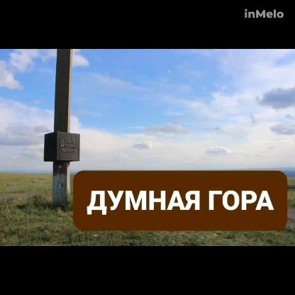 baza.shack в LOOKY. . null