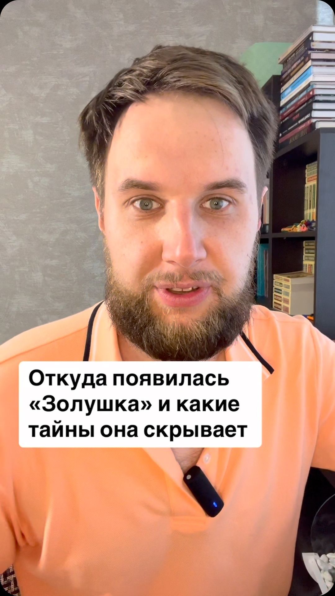 professor_liter в LOOKY. . История происходжени...