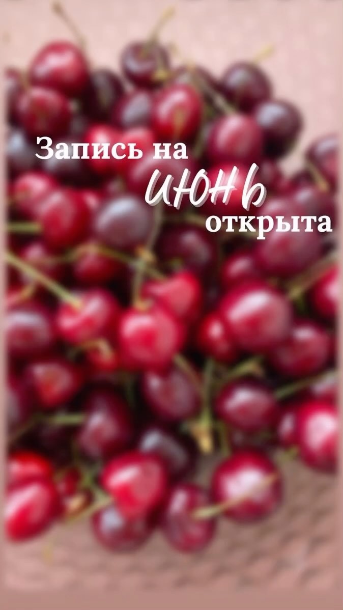 beauty_center_blag в LOOKY. . Лето это лучшее врем...