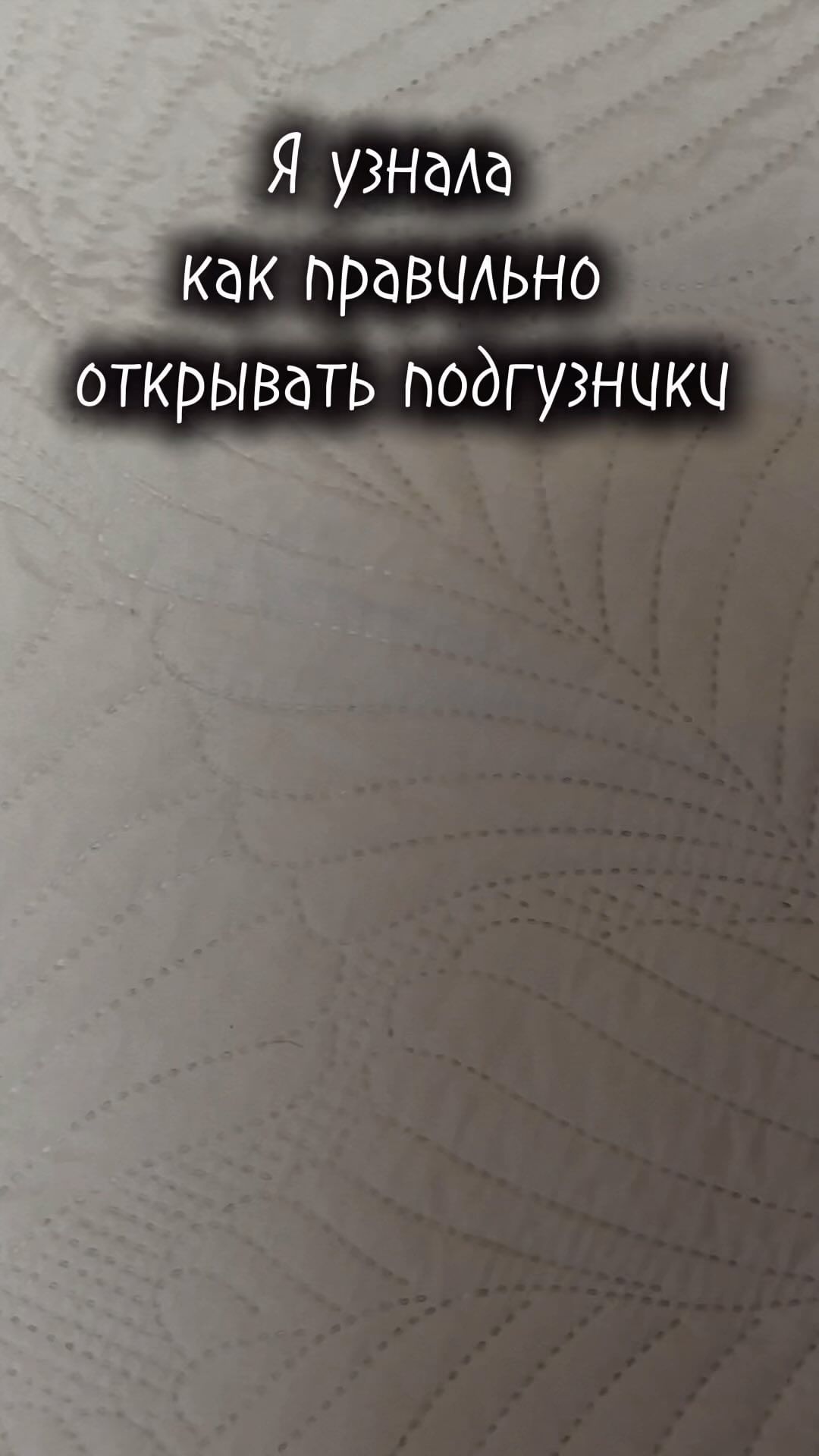 bambalissa в LOOKY. . А вы знала про такой...
