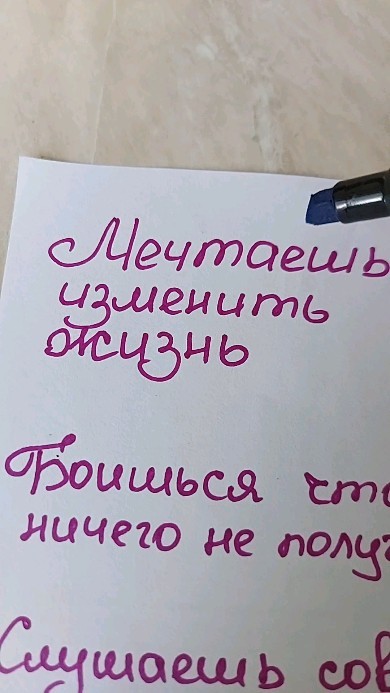 mariyakos2022 в LOOKY. . Мечтай и достигай. Н...