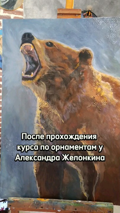 gumarovaart в LOOKY. . Ввела в свои картины...