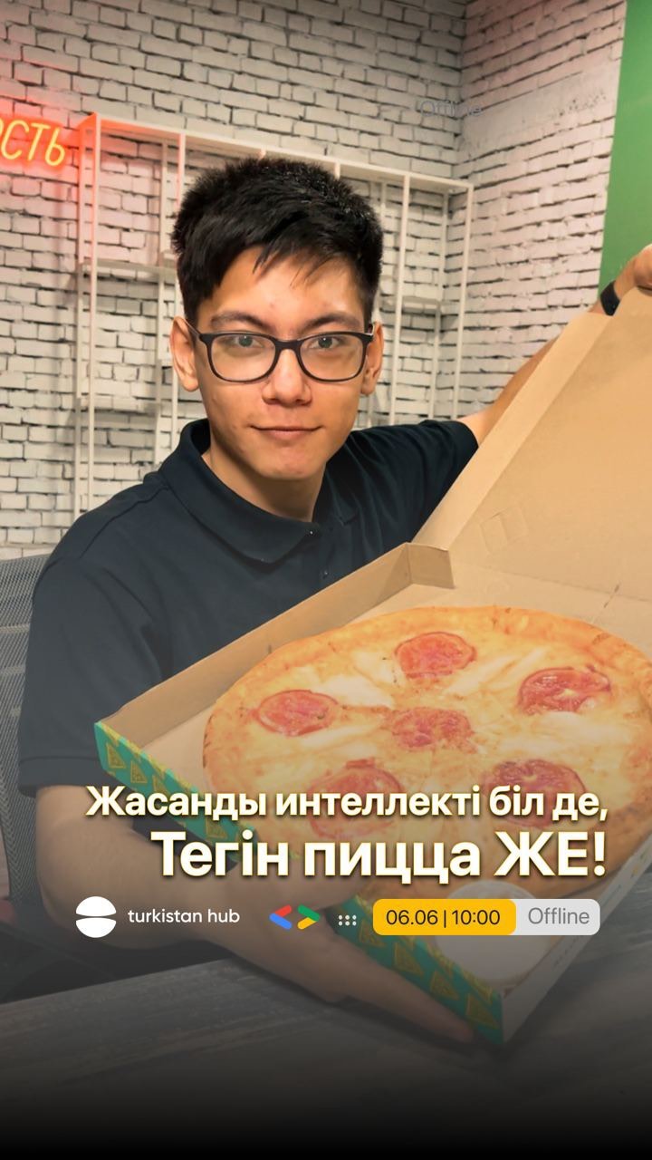 ultra_rd в LOOKY. . 🦾Жасанды интеллект ...