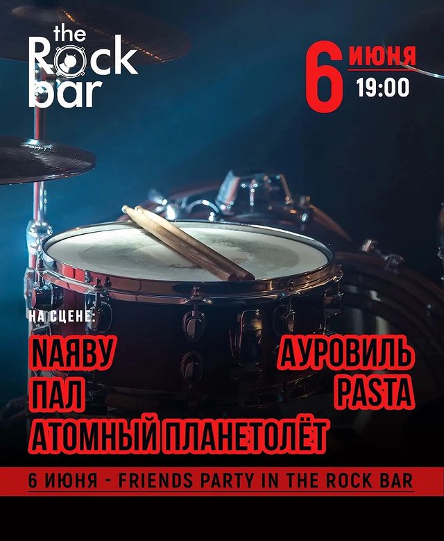 kostenkomv в LOOKY. #живоевыступление,#выступлениегрупп,#концерт,#рок,#рокбар,#rockbar. 🗓 6 июня играем в T...