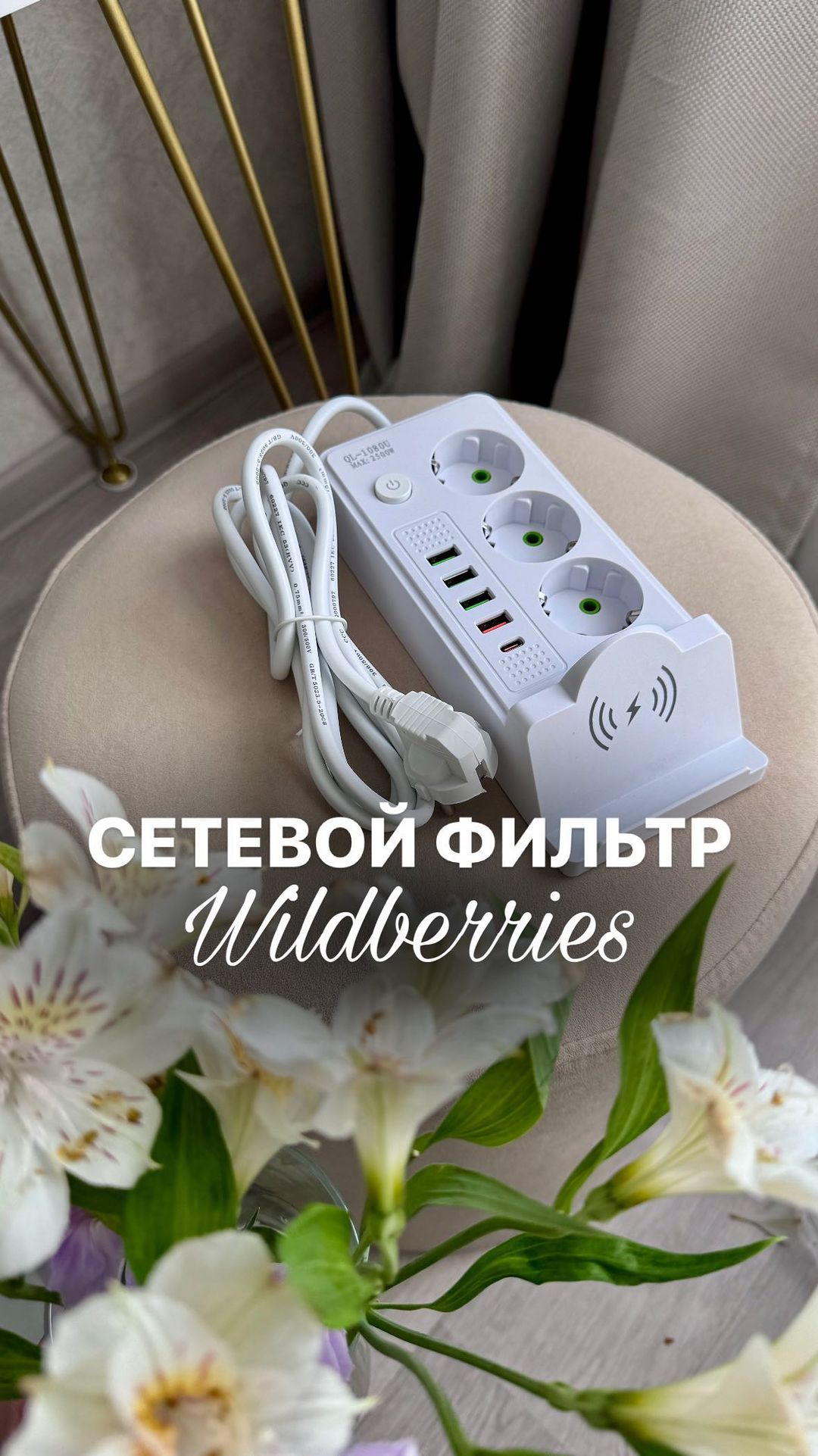rezerv.mirokk in LOOKY. . Оценка WB 4,8 🔥👍 Н...