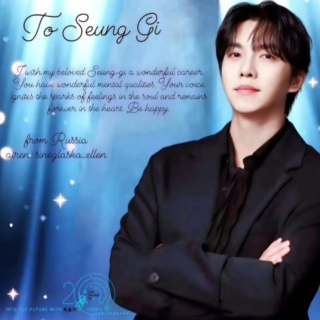 sineglaska_ellen в LOOKY. #이승기,#leeseunggi,#이승기_데뷔20주년_축하해요,#20YearsWith이승기,#20yearsas이승기airen. Happy 20th anniversa...