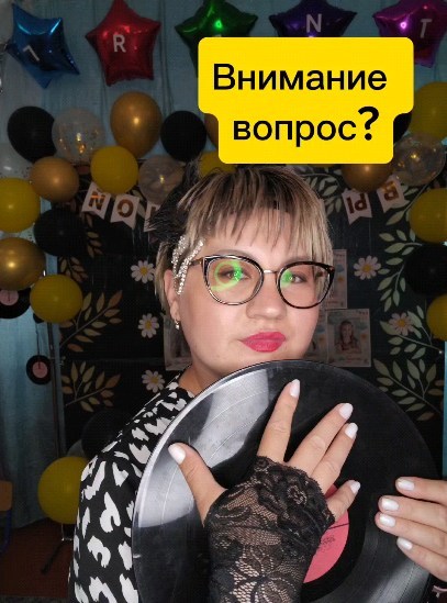 Айгуль Мустаева в LOOKY. . Внимание вопрос