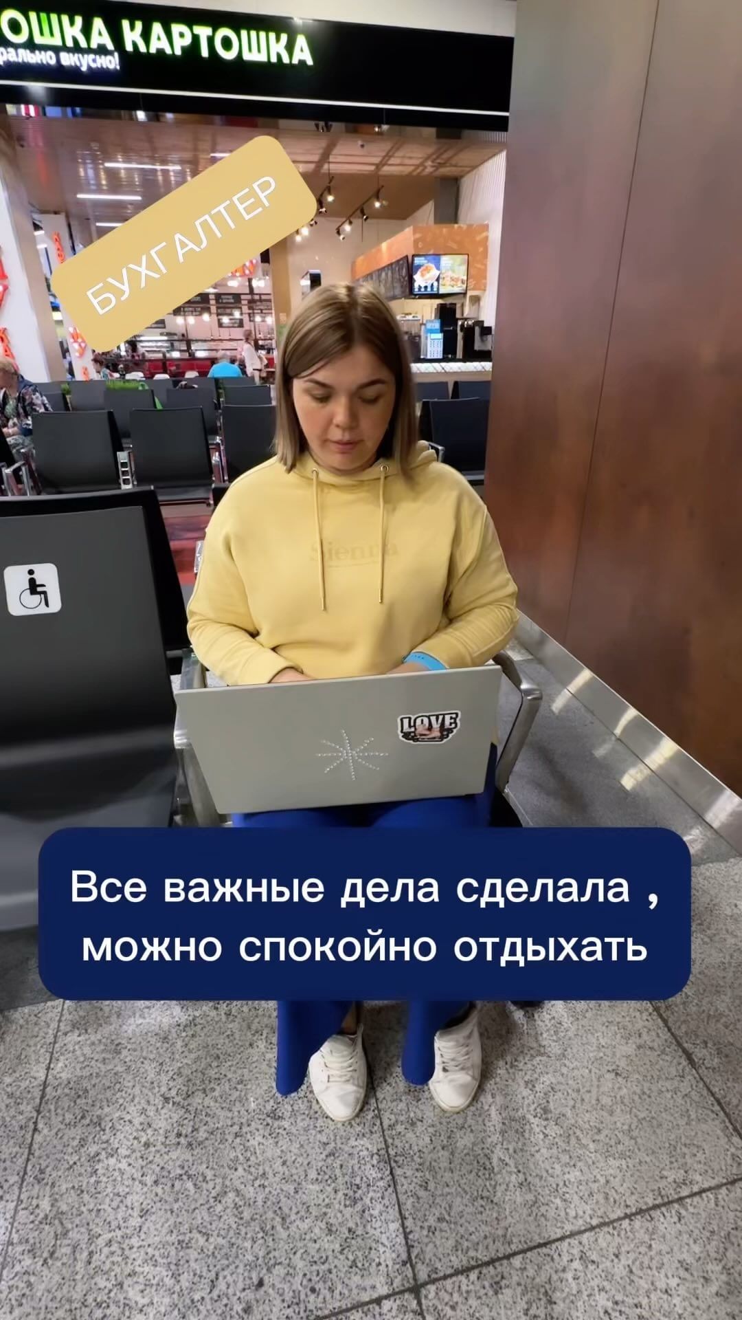 buhgalter.romanova в LOOKY. . Кому знакомо?