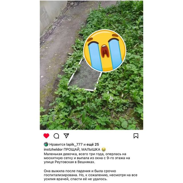 zamkiclass_official in LOOKY. . Пост для родителей❗ ...