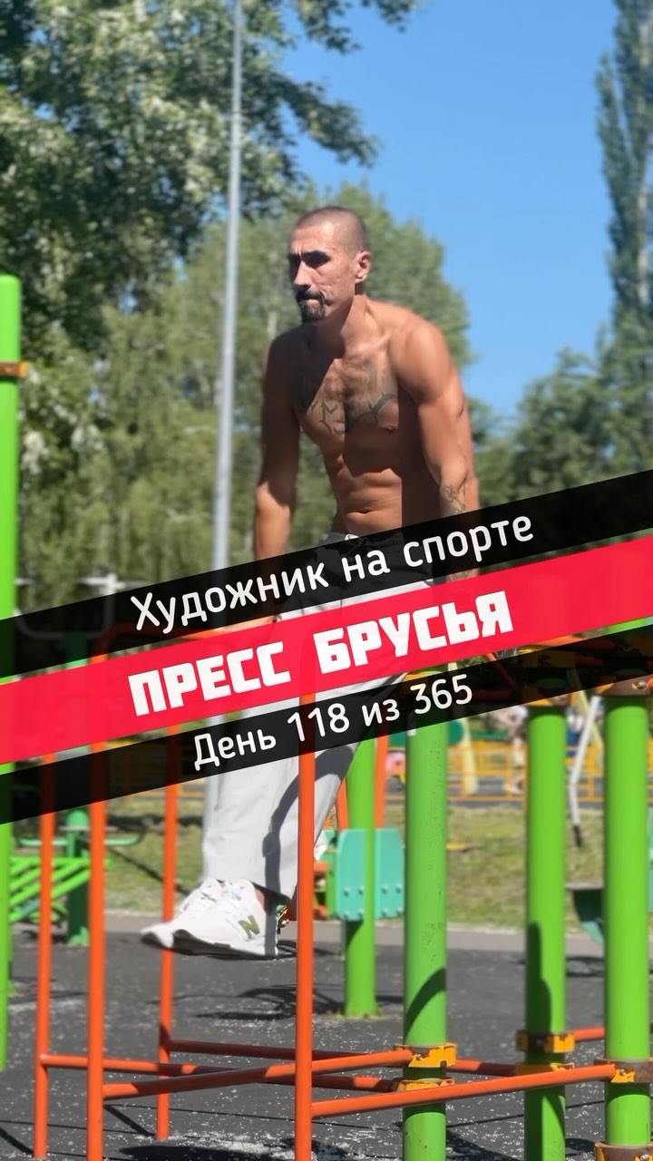 rim.pullups в LOOKY. #спорт,#фитнес,#тренер,#fitness,#sport. Тренировка на свежем...